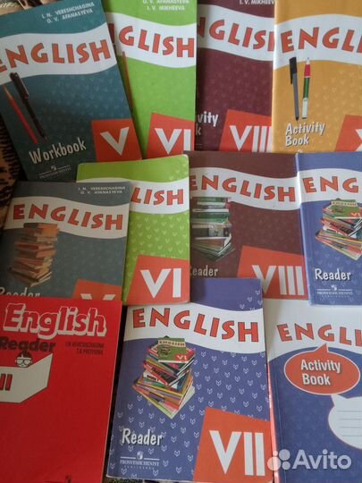 Учебники разных классов