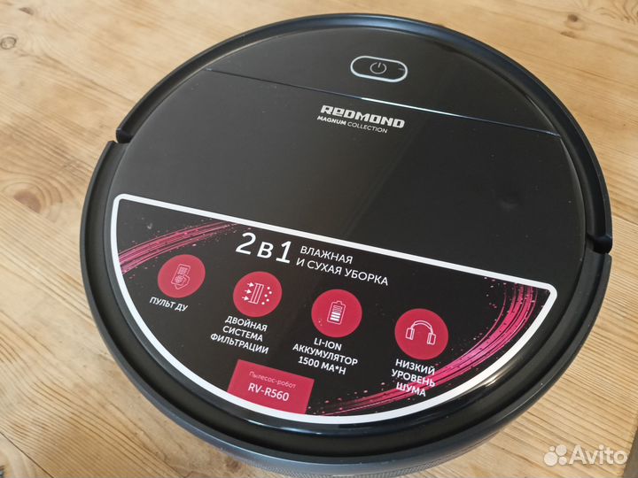 Робот-пылесос Redmond RV-R560