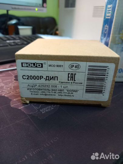 С2000р-дип