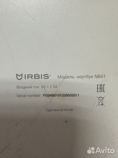 Irbis NB61 в разбор
