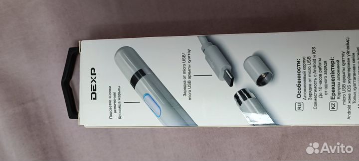 Стилус US-1 dexp