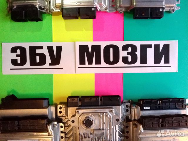 Мозги на семерку инжектор