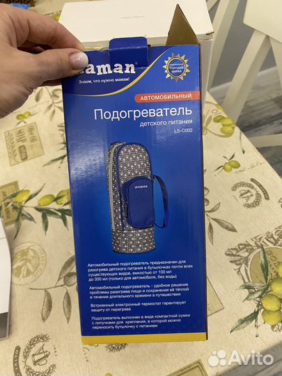 Подогреватель для бутылочек автомобильный maman