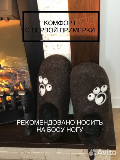 Домашние тапочки мужские