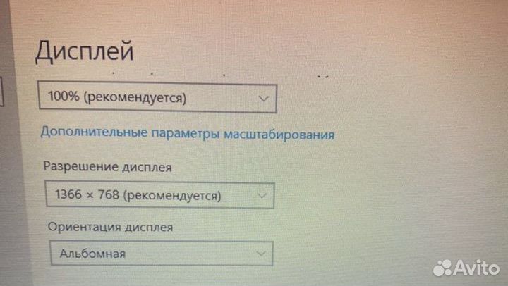 Ноутбук Acer TravelMate P2510-G2-MG
