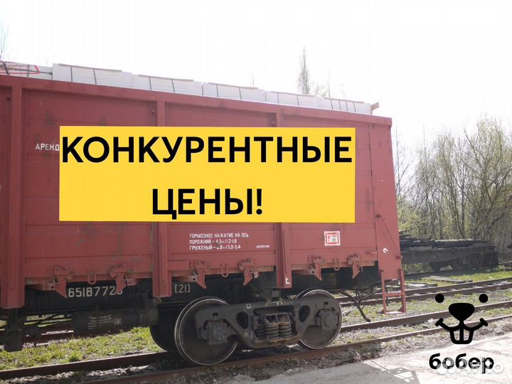 Газобетон / Газобетонные блоки