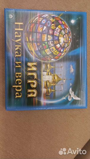 Настольная игра Наука и вера