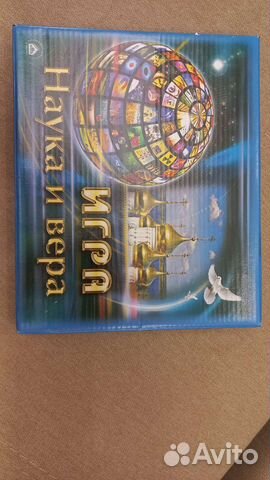 Настольная игра Наука и вера