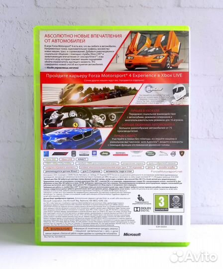 Forza Motorsport 4 Xbox 360 Диск Лицензия Оригинал