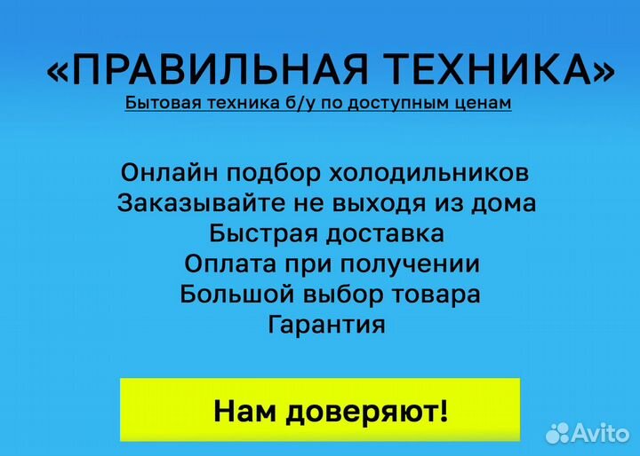 Холодильник Aeg no frost Гарантия