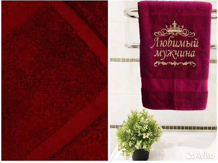 Полотенце с именем Сергей