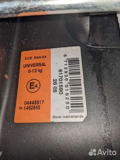 Детское кресло Maxi-cosi