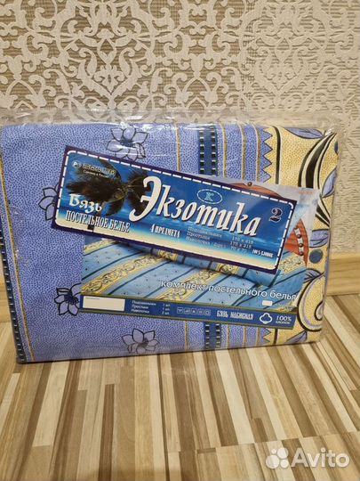 Постельное белье 2 спальное