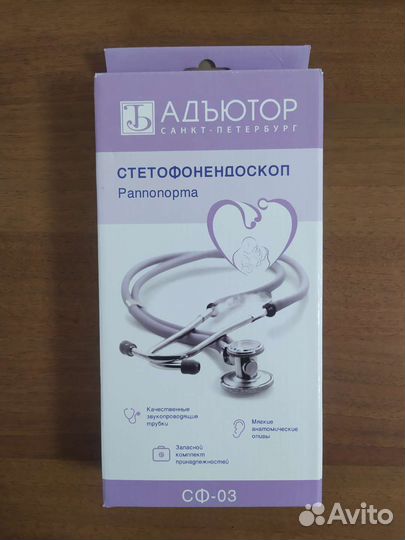 Стетофонендоскоп