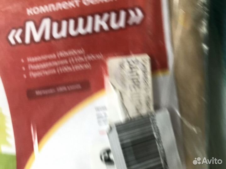 Детское постельное белье новое