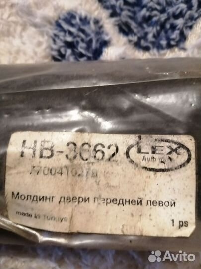 Молдинг передней левой двери рено симбол