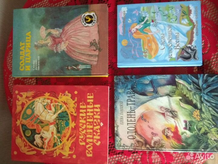 Детская книга