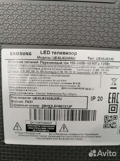 Main bn41-0253 BN94-10812C