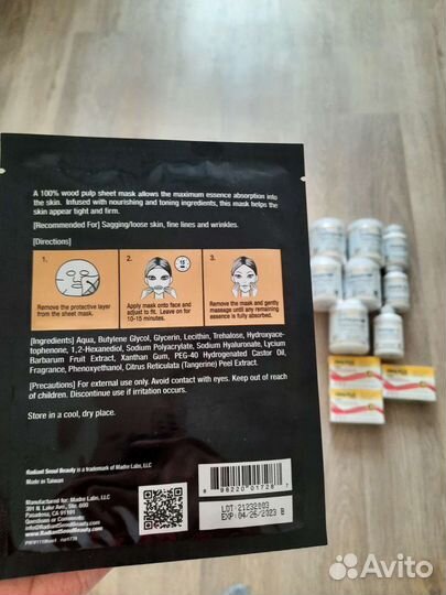 Маска с коллагеном iherb