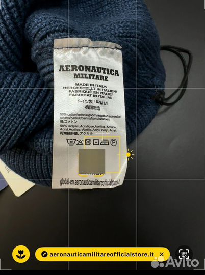 Шапка мужская aeronautica militare