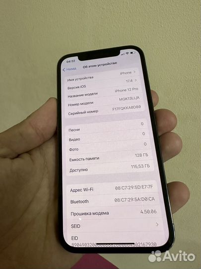 iPhone 12 Pro, 128 ГБ