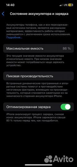 iPhone 12 Pro, 128 ГБ