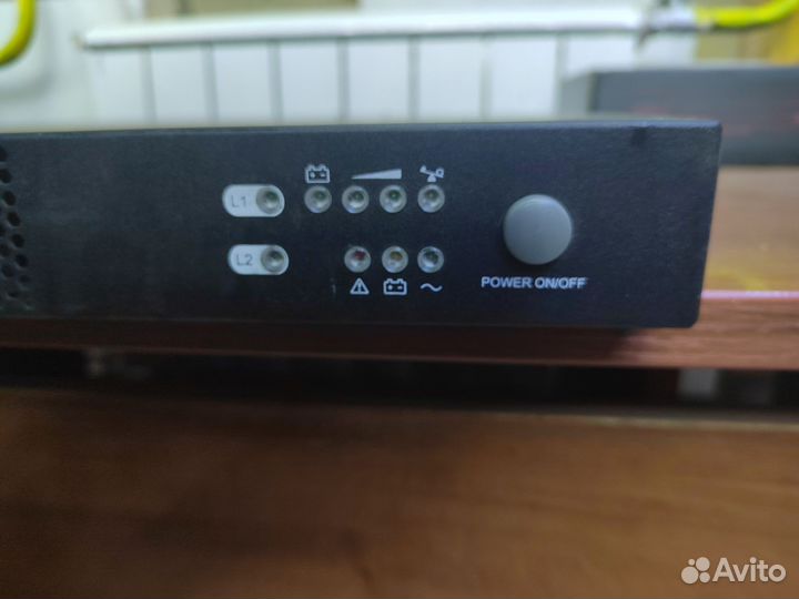 Бесперебойник