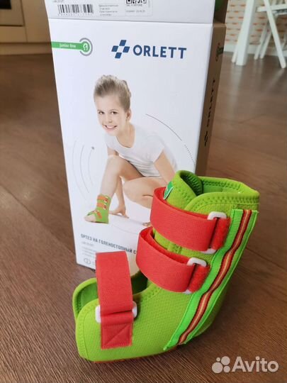 Ортез для голеностопа детский