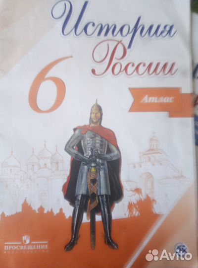 Рабочие тетради,атласы и контурные карты,сборники