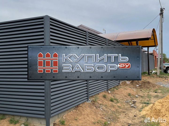 Забор Евро Жалюзи