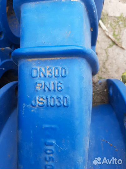 Задвижки 200