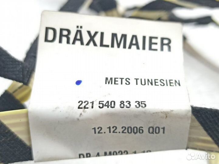 Проводка двери задняя правая Mercedes-Benz S-Class