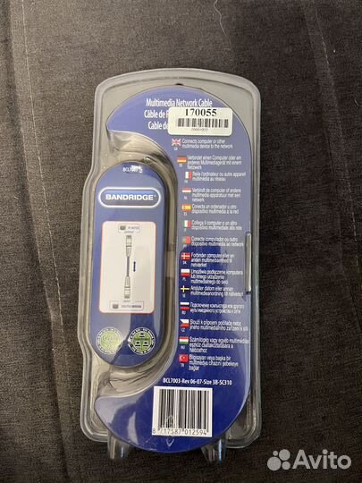 Кабель Bandridge BCL703