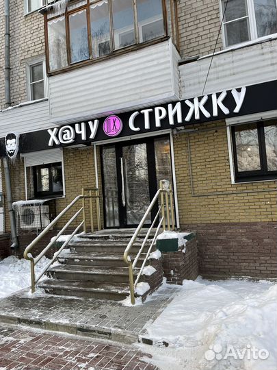 Модель на стрижку