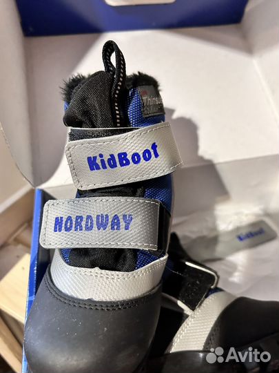 Ботинки лыжные утеплённые 29 размер