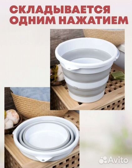 Ведро силиконовое складное новое