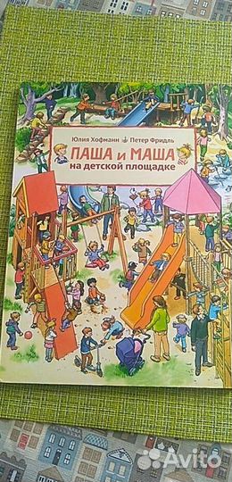 Виммельбух, Новые книги