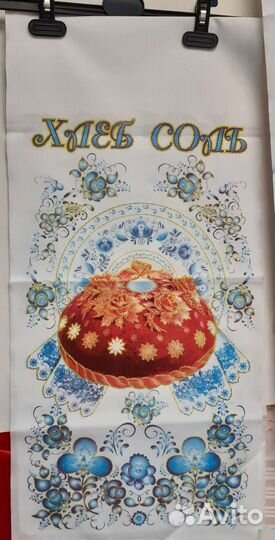 Рушник на свадьбу много новые