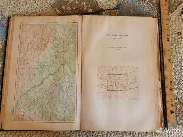 Атлас мира СССР 1974 года