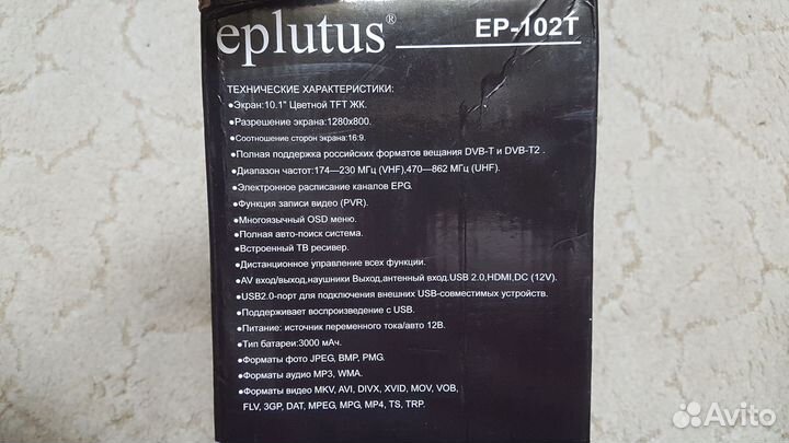 Телевизор Eplutus EP-102T