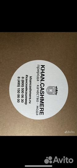 Палантин из кашемира