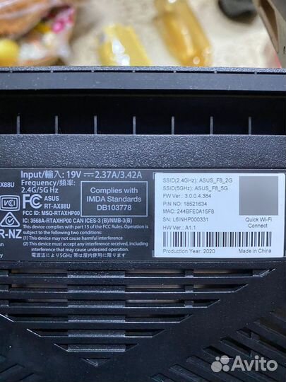 Роутер игровой