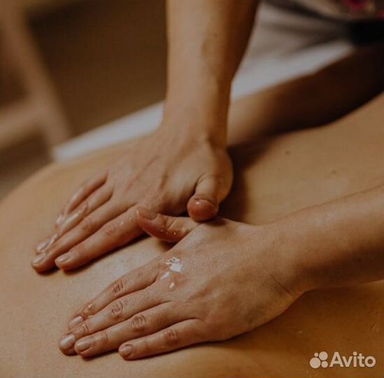 Массаж классический оздоровительный