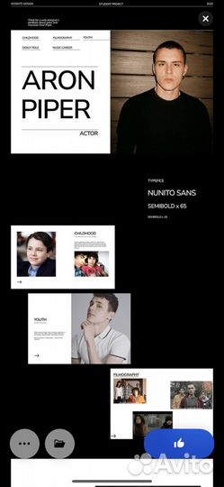 Веб дизайнер, дизайн сайтов