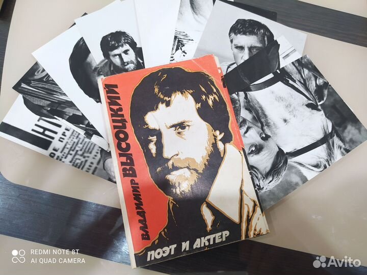 Карточки В. Высоцкий