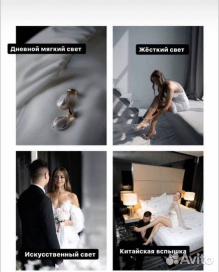 Пресеты Юра Раш