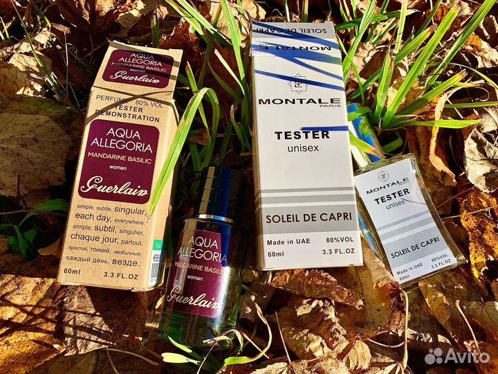 Туалетная вода пакетом