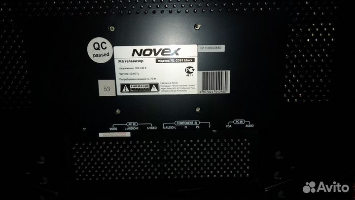 Телевизор ЖК бу