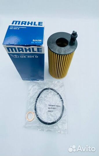 Фильтр масляный Mahle / Knecht OX404D BMW