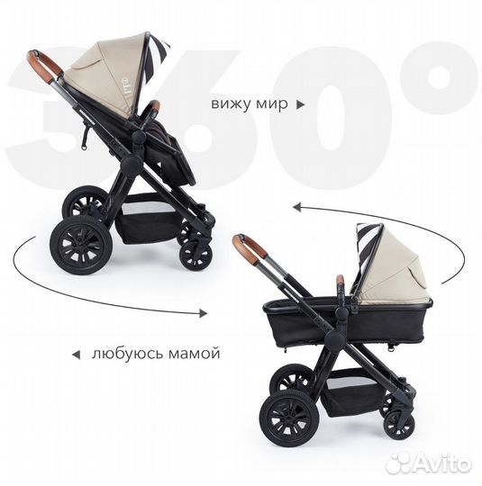 Коляска Happy baby mommer 2 в 1 для новорожденного